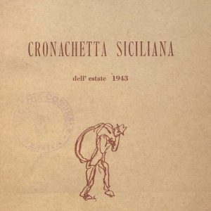 SEZ. SAV. 23 - CRONACHETTA SICILIANA DELL’ESTATE 1943. NINO SAVARESE. 1943