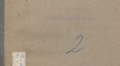 SEZ.SAV. M. 35.1.2 – L’INTERDIZIONE. COMMEDIA IN TRE ATTI. FEDERICO SAVARESE