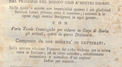 CM.16.A.13 – NUOVO DIZIONARIO ISTORICO OVVERO ISTORIA IN COMPENDIO. COMPOSTO DA UNA SOCIETA’ DI LETTERATI. 1791. TOMO XIII