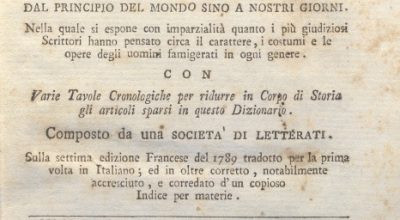 CM.16.A.1 – NUOVO DIZIONARIO ISTORICO OVVERO ISTORIA IN COMPENDIO. COMPOSTO DA UNA SOCIETA’ DI LETTERATI. 1791. TOMO I