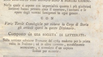 CM.16.A.4 – NUOVO DIZIONARIO ISTORICO OVVERO ISTORIA IN COMPENDIO. COMPOSTO DA UNA SOCIETA’ DI LETTERATI. 1791. TOMO IV